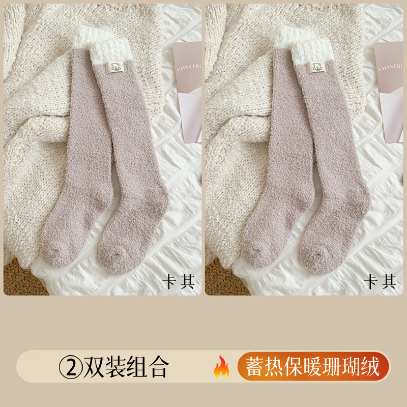Otoño y invierno calcetines de pantorrilla de lana de coral con calcetines de lana gruesas de tela caliente elevados calcetines de lana de piso para dormir
