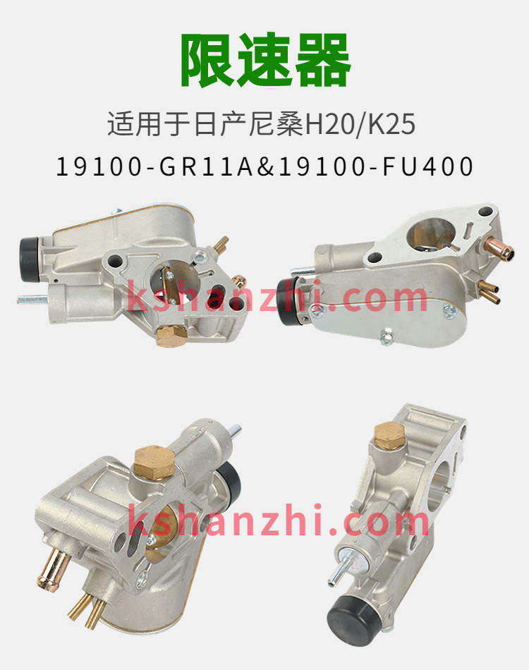 限速器详情 h20 (1).jpg