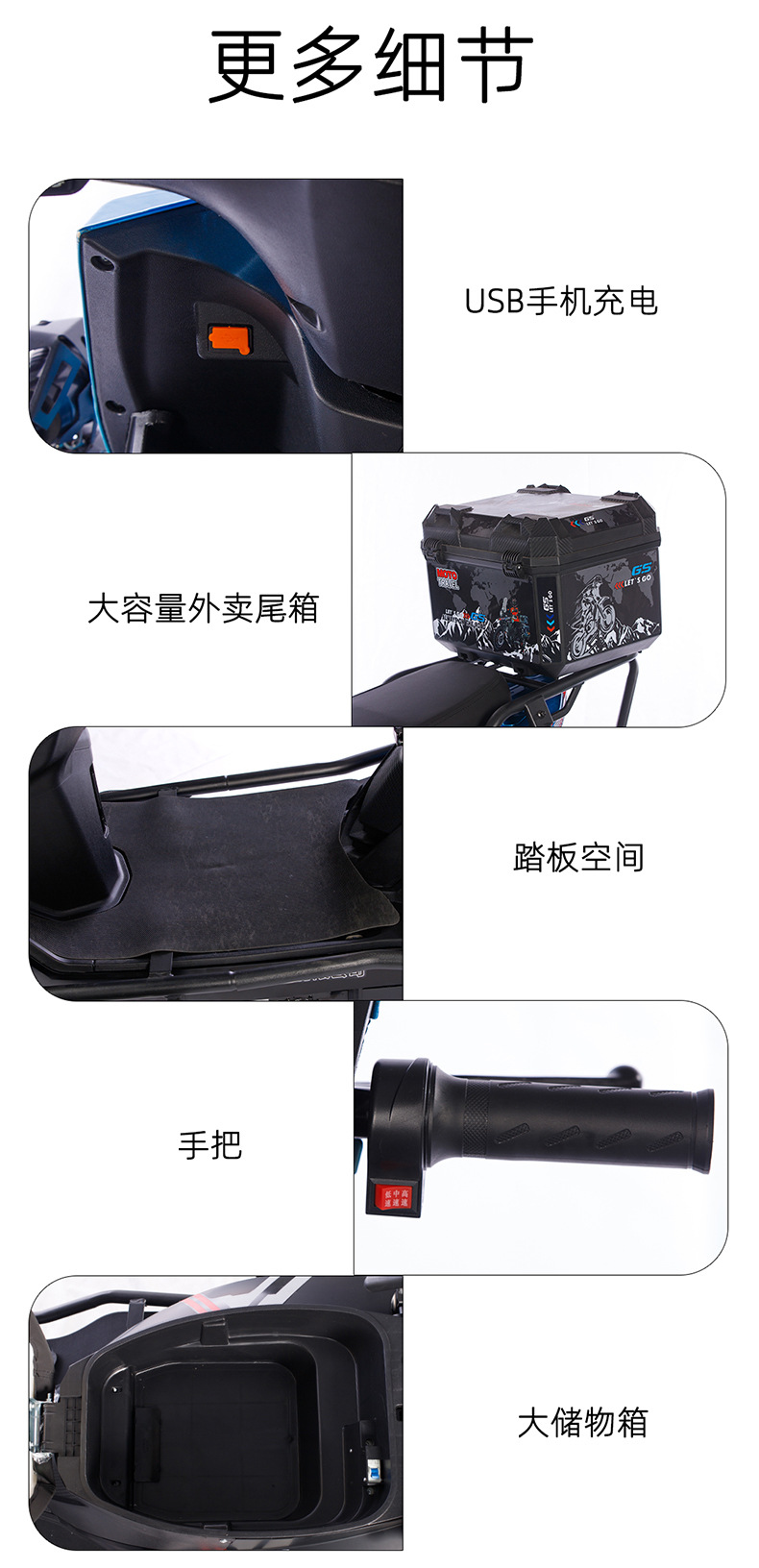 详情_9