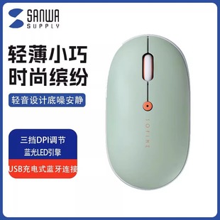 Japan Sanwa Wireless Bluetooth Mouse Rechargeable Flat Silent Computer Desktop Mobile Phone Universal