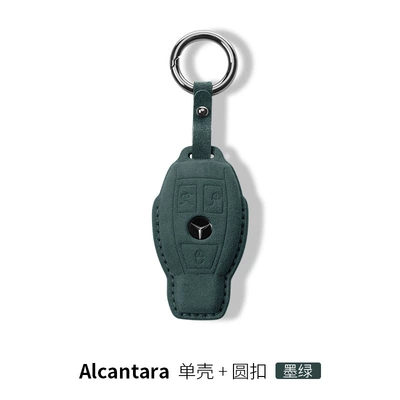 key set E class, Car key bag