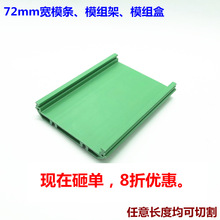 72mm�� 120-141mm�L�� ��܉���b�·�� PCBģ�M��ģ�M�� ֧���⚤