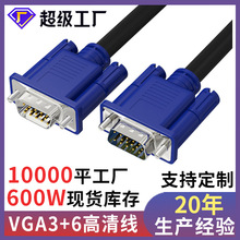 VGA��3+6�p�ŭh�����ҕ��X�@ʾ��vga�B�Ӿ�ҕ�l���幫��ĸvga��
