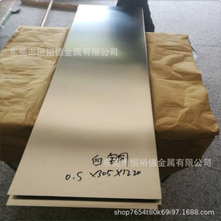 �F؛����BZn18-18�\���~��C75200���~��CuNi18Zn18�~����Ҏ���Rȫ