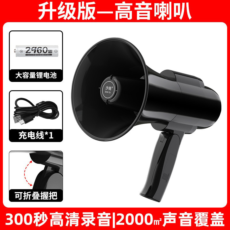 スピーカースピーカー充電可能bluetooth屋外出店神器手持ち大音量スピーカー|undefined