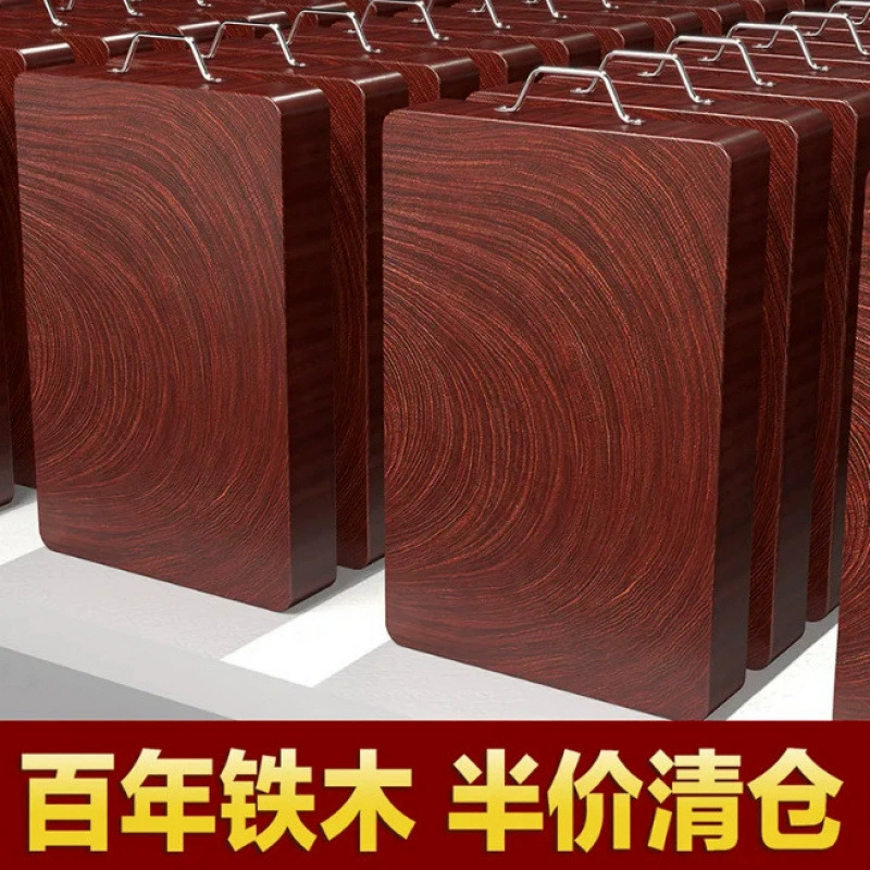 Ножевая доска, разделочная доска и панель, железная деревянная разделочная доска, разделочная доска, домашняя доска, защищенная от плесени, разделочная доска, массивная древесина