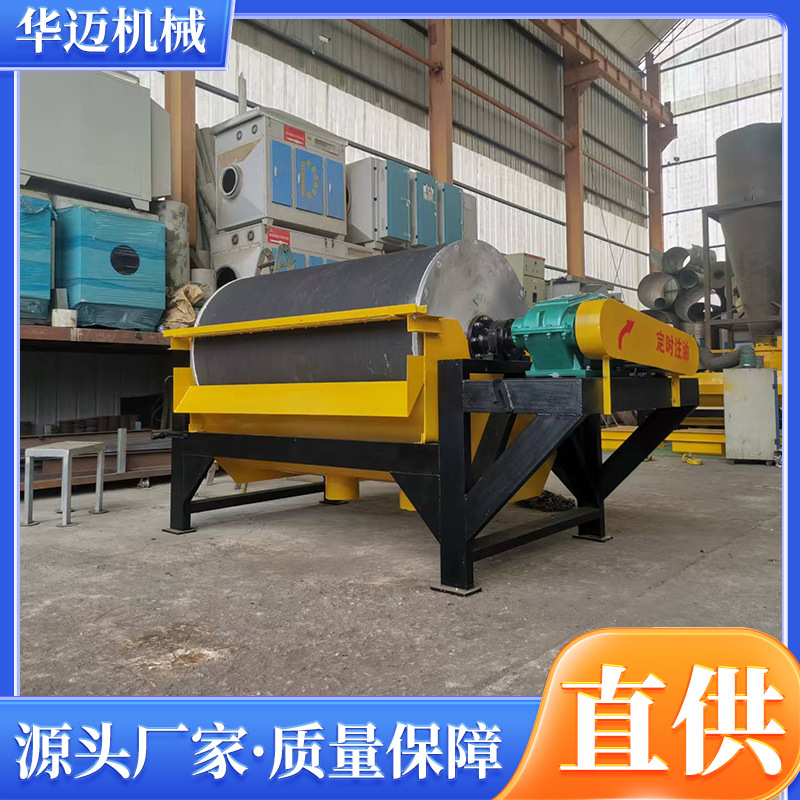 厂家直供铁矿用CTB永磁筒式磁选机厂家钛铁河沙湿式磁选机选矿机