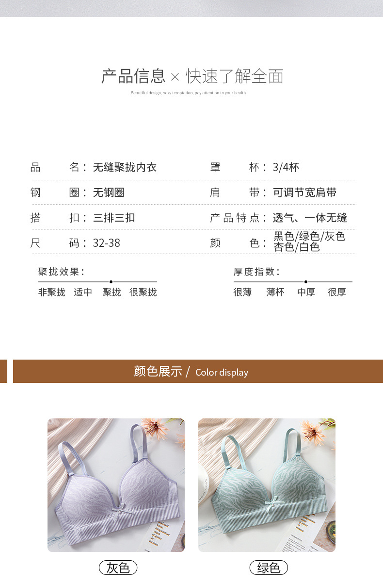 无痕无缝薄杯_07