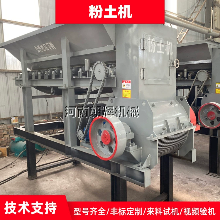 Многофункциональный сельскохозяйственный органический измельчитель удобрений, измельчитель почвы для рассады, мобильный измельчитель влажной и сухой почвы