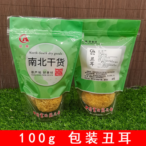 Dried Snow Fungus Bulk Wholesale - White Fungus, Ugly Ear, Glutinous Ear, Snow Ear - Direct Supply from Gutian Origin - 500g