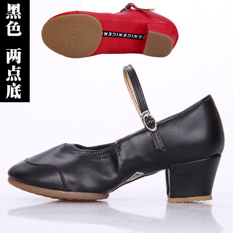 Black two-point bottom