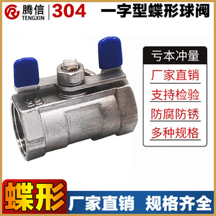 �v��304���P����yһ���͵���ˮ�_�P316һƬʽ�����ԁ�ˮ�����y�T