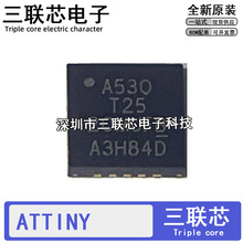 ȫ ATTINY25/261/44A/V/461 15/20/10 MT1/MU/MAZ/MZ/MUR QFN20