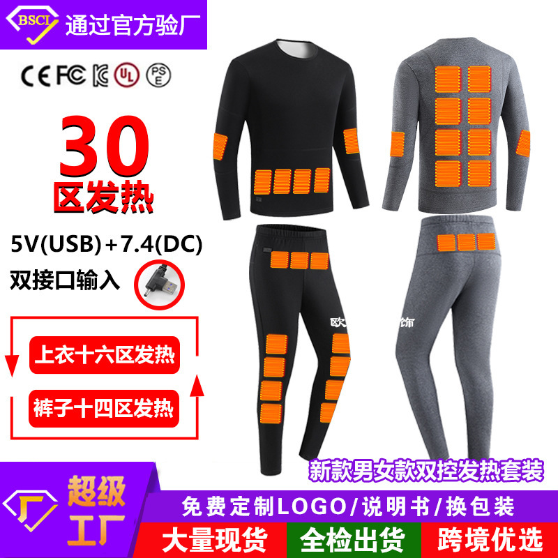 30 Zone Heating suit Intelligent Electric Heating Winter fleece-lined Thickened Full Body Warm Heating Clothing Underwear Autumn Clothes and Pants