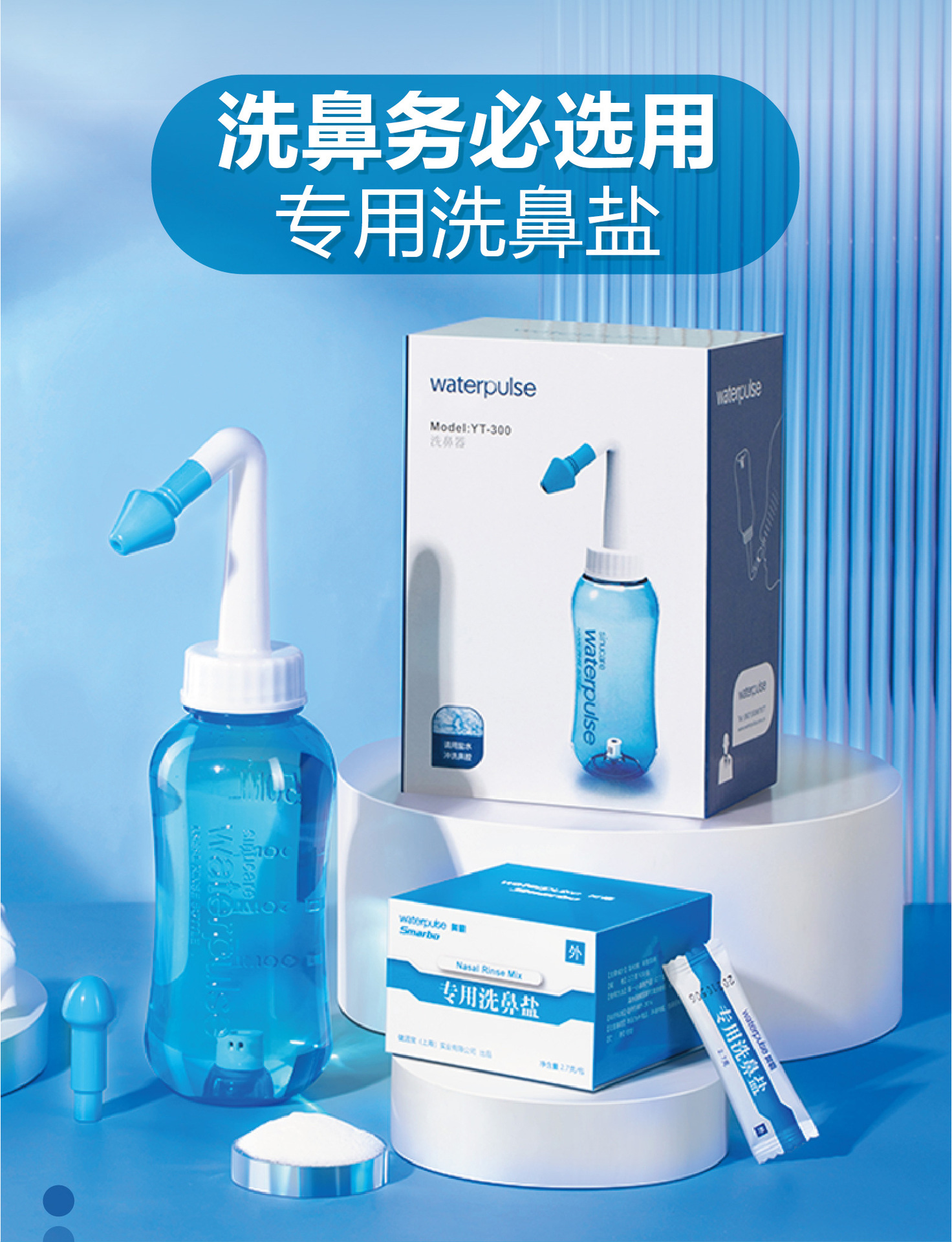 Description Picture 3 of itemMedicine Nose Wash Cleaner Waterpulse Nasal Irrigator Rinse Bottle Avoid Allergic Rhinitis Adults Children Neti Pots Bottles