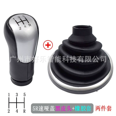 2002 gear head dust | Sürətlər qutusu və əl tormozu başlıqları - sk-ford88-gray-cover-5r-speed-black-leather-head-plastic-rubber-cover-two-piece-set