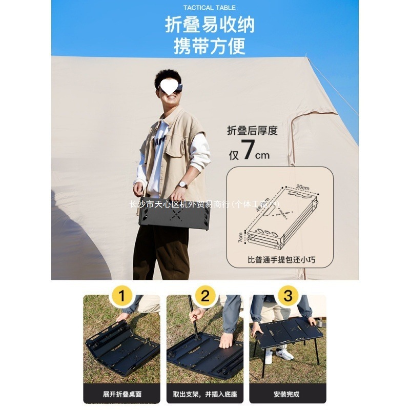 屋外折りたたみテーブル半分に折りたたむアルミニウム合金ポータブルキャンプ超軽量黒風戦術テーブル|undefined
