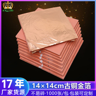 Դ�^�S�ҬF؛����14���ֹ��~�� �¹Ž�  �Ҿ� ���׹�ˇƷ�b�