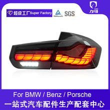 �����ڱ���3ϵβ���ܳ�13-18��F30F35��װ���ۿ�LED��ˮת��β��