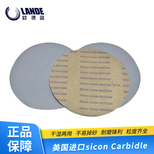 Silicon Carbide���Ĳ�8/12���yɫ���z�����z�����A�ν���ɰ��