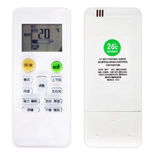 ����MBO���� GMCC��֥ �־�Lejn �ɸ� �յ�ң���� ����֮��