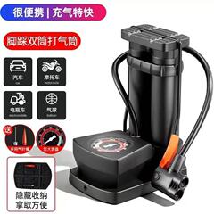 足踏み空気入れ高圧エアポンプ自転車自動車オートバイ電気自動車多機能ポータブル三輪車