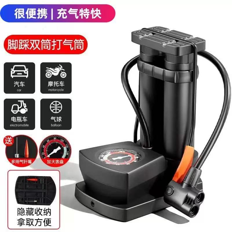 足踏み空気入れ高圧エアポンプ自転車自動車オートバイ電気自動車多機能ポータブル三輪車|undefined