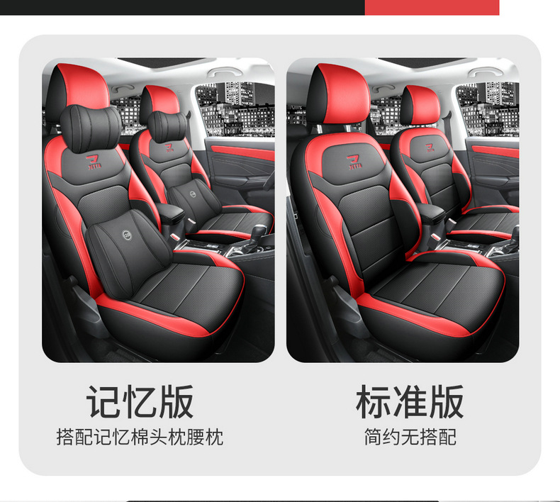 2023 Volkswagen Jetta VS7 automatic progressive edition dedicated seat cover fully surrounded seat cover four seasons car cushion