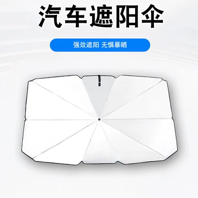 Artifact, Sun shade