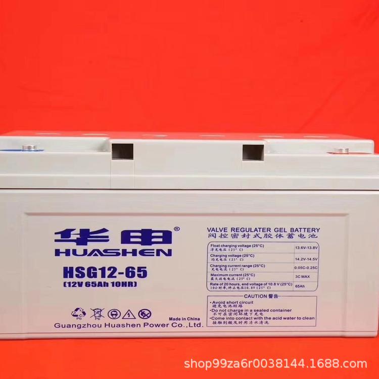 长寿命华申蓄电池HSG12-150免维护12V150AH铁路消防航空直流屏UPS