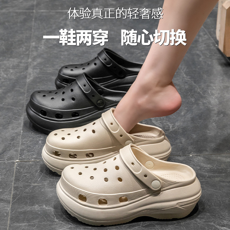 洞洞鞋EVA女批发多种款式凉拖鞋潮流厚底拖鞋家居外穿女士鞋