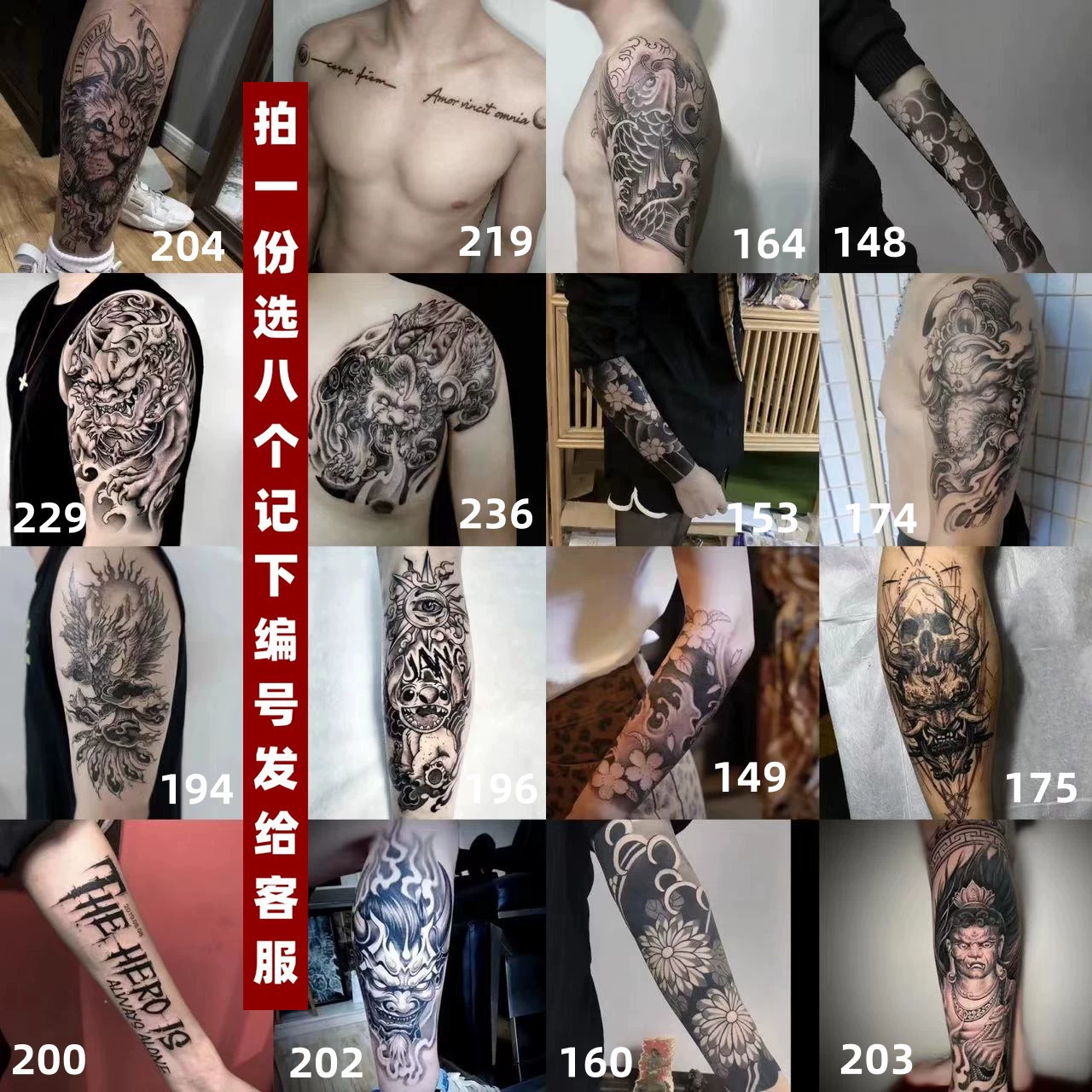 Temporary Tattoo Stickers — Herbal, Retroreflective, Waterproof, Unisex