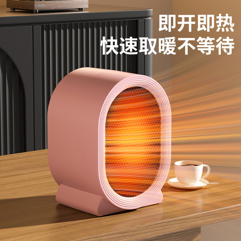 新型デスクトップヒーターのクロスボーダー卸売家庭用オフィスヒーターの急速熱傾倒電源遮断の神器|undefined
