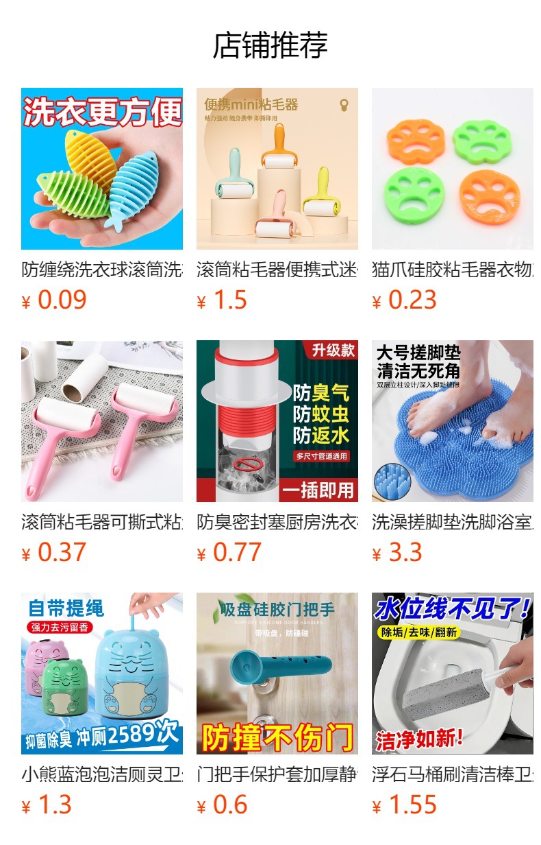 洗衣机粘毛神器吸附宠物毛发清理器干湿两用去毛絮滚筒小熊滤毛片