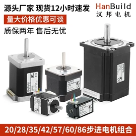 微型电动机;伺服驱动器;伺服电机