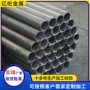定制折弯spcc家具圆铁管