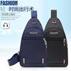 Nylon shoulder bag, chest bag, trend backpack, 2021 collection, Korean style