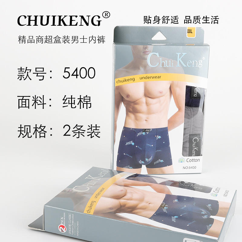 Pulgada lobo algodón hombre panties al por mayor sueltos absorción de sudor transpirable 2 paquetes de superquadrants cómodos