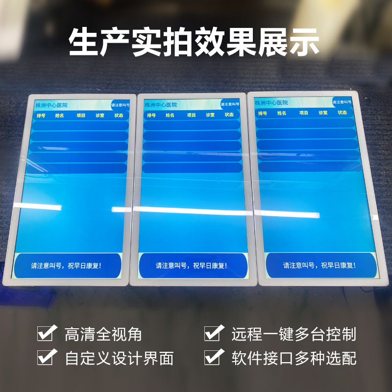 深圳市云视梦科技有限公司