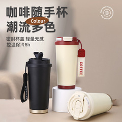 スズラン陶磁器内胆コーヒーカップ二重保温カップ男女の高顔値携帯カップ事務ギフトカップ