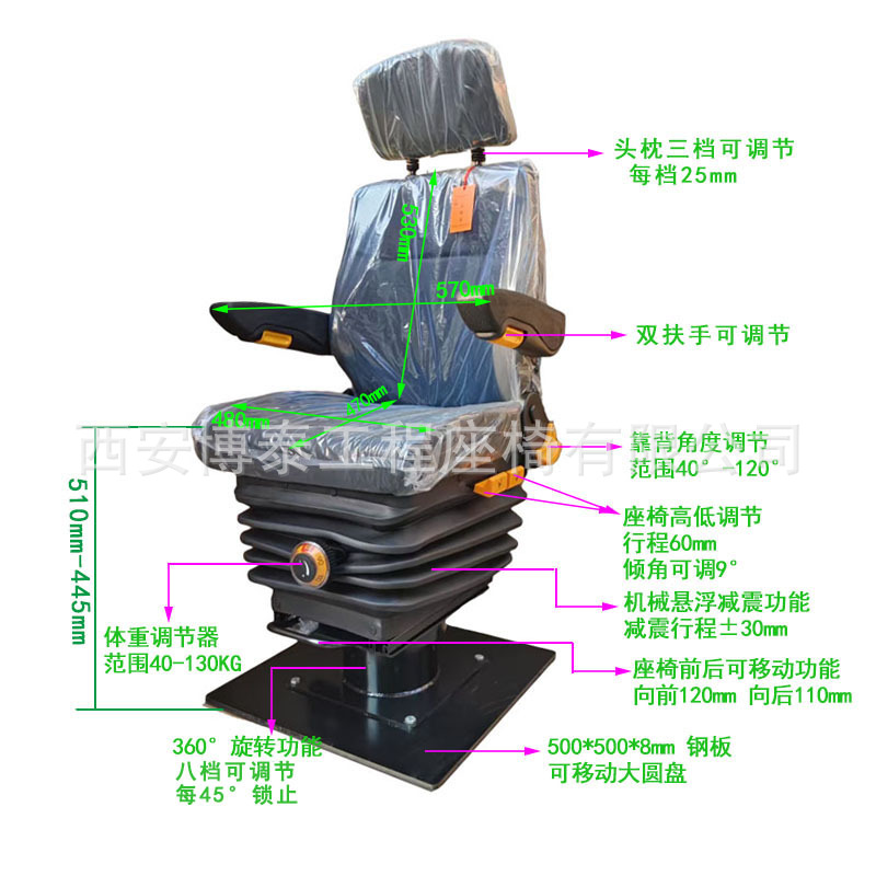 Asiento giratorio de la cabina del conductor del metro, asiento del tractor de la locomotora diésel, asiento del conductor del depósito de locomotoras del ferrocarril