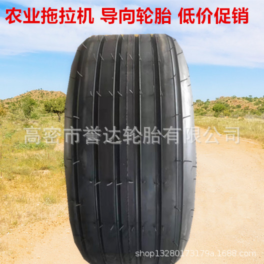 12.5L-15 15.5L-15农机具 收割拖拉机轮胎 打捆机曲顺纹 驱动导向