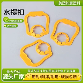 塑料瓶、壶;塑料桶;包装制品配件