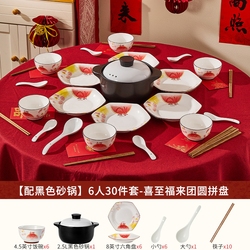 高颜值釉下彩碗具家用2025新款过年碗碟盘釉下彩陶瓷餐具套装乔迁|undefined