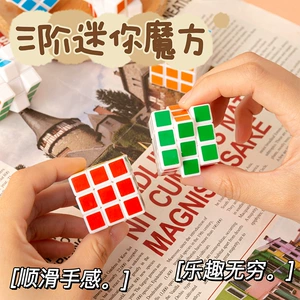 Мини-кубик Рубика 3×3 3 см набор