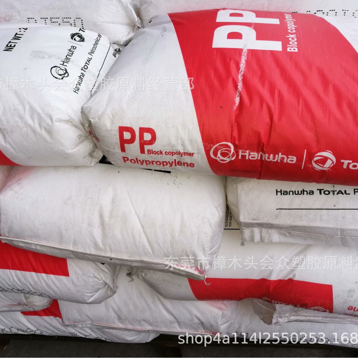 PP/韩国三星/bj550汽车零件波纹板管器械工具玩具蓄电池箱板材级