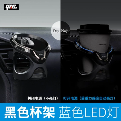 Holder, Beverage and Milk Tea – Car cup holder/beverage holder - pf-324gravity-sensor-led-light-cup-holderred