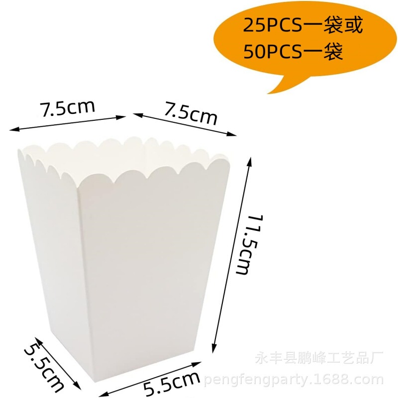 現物卸売り純色使い捨てポップコーン箱白紙凌波型折り箱鶏米花外包装箱|undefined