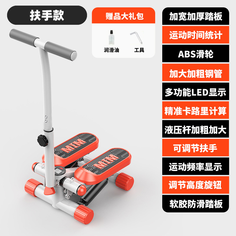 爬楼机踏步机家用跑步机静音减肥神器原地登山脚运动健身器材小型|undefined