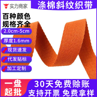 �S�����l1.6MM�Ӻ�ɫб�y�ގ��������玧��ɫ�������б�y����